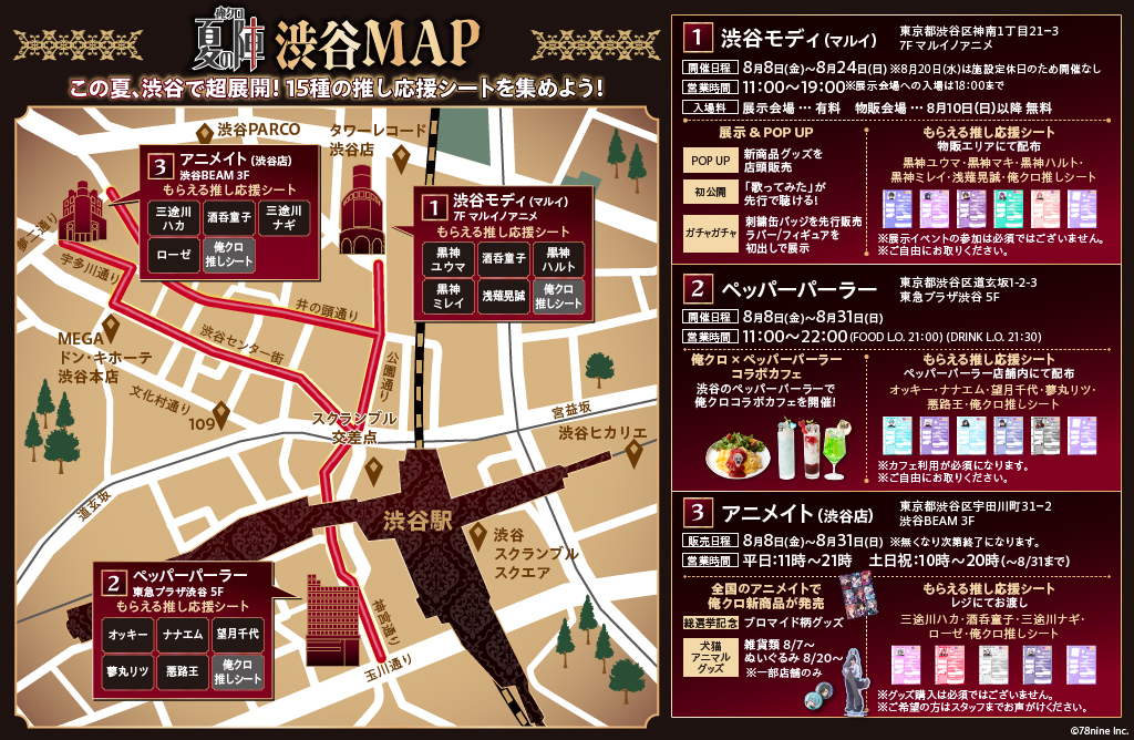 map.jpg